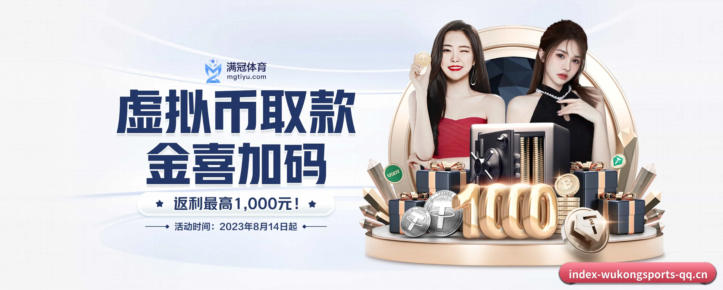 全端进化 - 荣获 ISO/IEC 27001 信息安全认证,全平台原生APP正式上线。