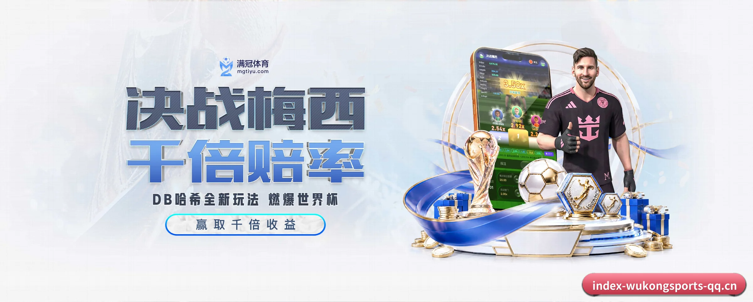 悟空体育的前行方向(wukongsports)