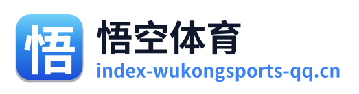 悟空体育 Logo